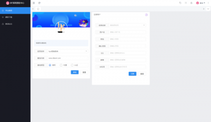 最新SF授权系统源码 全开源无加密v5.2版本-颜夕资源网-第20张图片 最新SF授权系统源码 全开源无加密v5.2版本-颜夕资源网-第20张图片