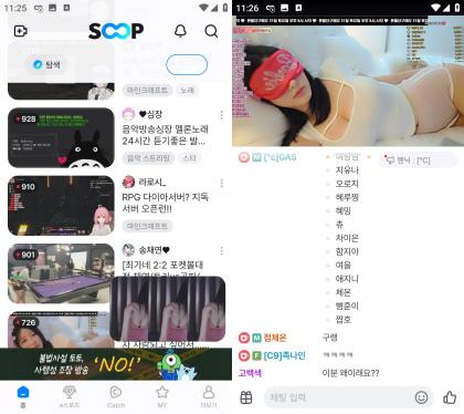 SOOP_v8.7.4 韩国热门直播平台-颜夕资源网-第18张图片 SOOP_v8.7.4 韩国热门直播平台-颜夕资源网-第18张图片