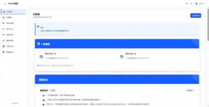 WebNav 简约导航1.7.0版本-颜夕资源网-第25张图片 WebNav 简约导航1.7.0版本-颜夕资源网-第25张图片
