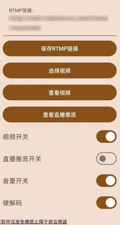 假视频模拟摄像头 如视频通话 拍摄视频等 可以利用此模块替换掉你的原画面-颜夕资源网-第19张图片 假视频模拟摄像头 如视频通话 拍摄视频等 可以利用此模块替换掉你的原画面-颜夕资源网-第19张图片