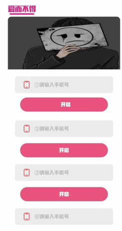 短信轰扎鸡软件,哄渣骗子老赖,超级解压!-颜夕资源网-第18张图片 短信轰扎鸡软件,哄渣骗子老赖,超级解压!-颜夕资源网-第18张图片