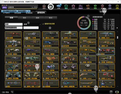 CS联机版本-颜夕资源网-第20张图片 CS联机版本-颜夕资源网-第20张图片