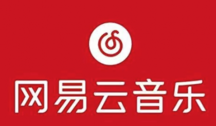 网易云音乐,解锁永久黑胶会员,可听灰色歌曲!-颜夕资源网-第18张图片 网易云音乐,解锁永久黑胶会员,可听灰色歌曲!-颜夕资源网-第18张图片