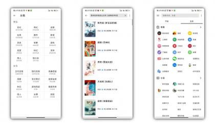 柚子阅读_1.3.9 去广告-颜夕资源网-第18张图片 柚子阅读_1.3.9 去广告-颜夕资源网-第18张图片