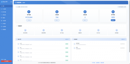 OneAPI企业级接口管理系统-颜夕资源网-第23张图片 OneAPI企业级接口管理系统-颜夕资源网-第23张图片