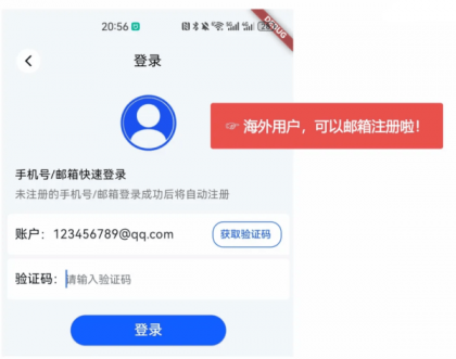 安卓免费分身App-空壳 3.0.25 最新版-颜夕资源网-第20张图片 安卓免费分身App-空壳 3.0.25 最新版-颜夕资源网-第20张图片