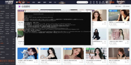 直播录制工具 支持多个平台-颜夕资源网-第18张图片 直播录制工具 支持多个平台-颜夕资源网-第18张图片