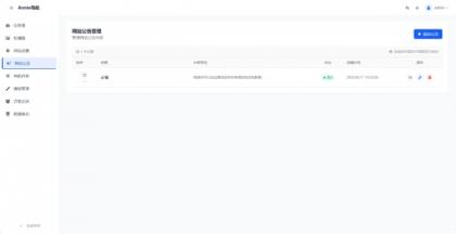 WebNav 简约导航1.7.0版本-颜夕资源网-第22张图片 WebNav 简约导航1.7.0版本-颜夕资源网-第22张图片