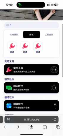 导航下载页自适应源码-带后台-附带搭建教程-颜夕资源网-第19张图片 导航下载页自适应源码-带后台-附带搭建教程-颜夕资源网-第19张图片