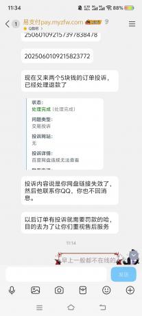 论文查重助手是一款论文查重软件-颜夕资源网-第17张图片 论文查重助手是一款论文查重软件-颜夕资源网-第17张图片