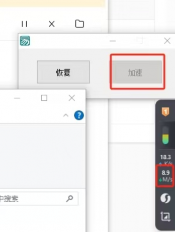 某渡盘 下载不限速,下载解压直接用,无需安装-颜夕资源网-第18张图片 某渡盘 下载不限速,下载解压直接用,无需安装-颜夕资源网-第18张图片