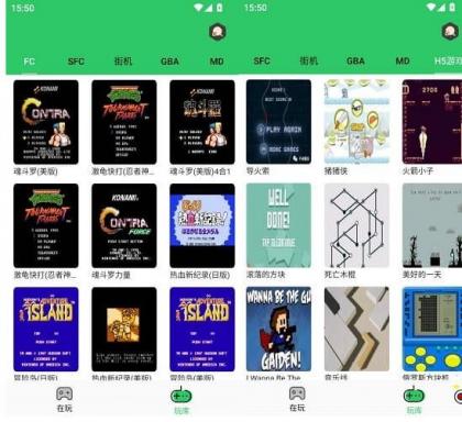 小小模拟器v1.2.1会员版(重温经典街机的终极平台)-颜夕资源网-第18张图片 小小模拟器v1.2.1会员版(重温经典街机的终极平台)-颜夕资源网-第18张图片