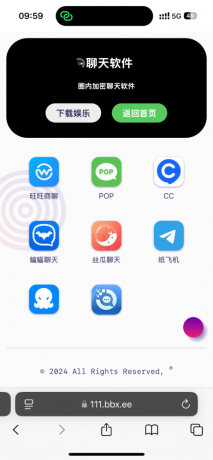 导航下载页自适应源码-带后台-附带搭建教程-颜夕资源网-第20张图片 导航下载页自适应源码-带后台-附带搭建教程-颜夕资源网-第20张图片