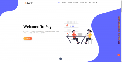 浪子易支付-颜夕资源网-第18张图片 浪子易支付-颜夕资源网-第18张图片