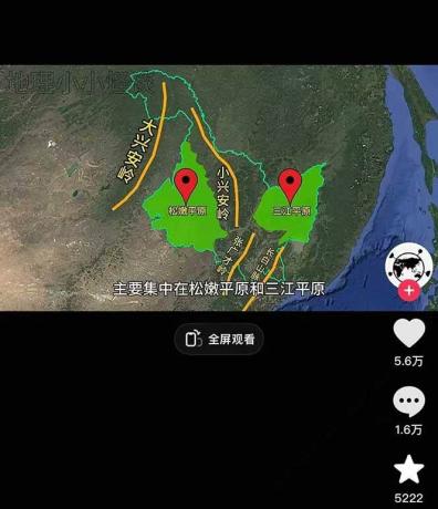 AI三维地理视频制作,全套工具数据包,含谷歌地球与矢量地图资源-颜夕资源网-第19张图片 AI三维地理视频制作,全套工具数据包,含谷歌地球与矢量地图资源-颜夕资源网-第19张图片