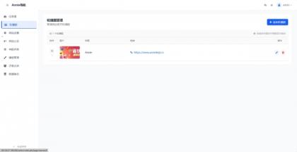 WebNav 简约导航1.7.0版本-颜夕资源网-第18张图片 WebNav 简约导航1.7.0版本-颜夕资源网-第18张图片