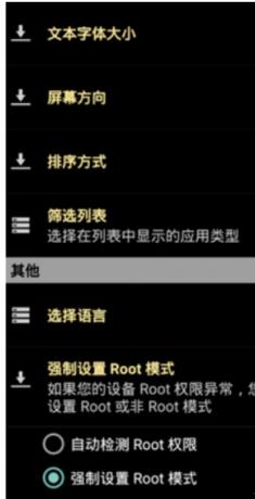 傻瓜式一键破解各种软件一键攻克各大软件-颜夕资源网-第18张图片 傻瓜式一键破解各种软件一键攻克各大软件-颜夕资源网-第18张图片