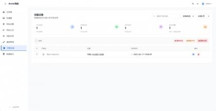 WebNav 简约导航1.7.0版本-颜夕资源网-第24张图片 WebNav 简约导航1.7.0版本-颜夕资源网-第24张图片