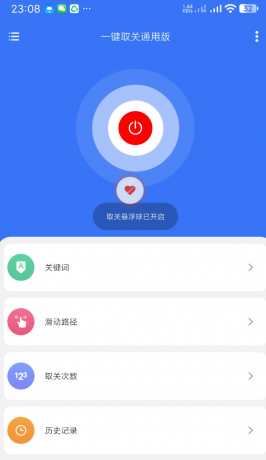 一键取消关注通用版-颜夕资源网-第18张图片 一键取消关注通用版-颜夕资源网-第18张图片