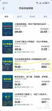 AI三维地理视频制作,全套工具数据包,含谷歌地球与矢量地图资源-颜夕资源网-第21张图片 AI三维地理视频制作,全套工具数据包,含谷歌地球与矢量地图资源-颜夕资源网-第21张图片