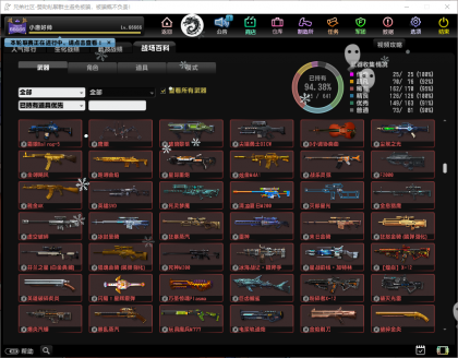 CS联机版本-颜夕资源网-第21张图片 CS联机版本-颜夕资源网-第21张图片
