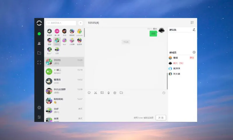PHP仿微信即时聊天系统源码(支持视频和语音)-颜夕资源网-第18张图片 PHP仿微信即时聊天系统源码(支持视频和语音)-颜夕资源网-第18张图片