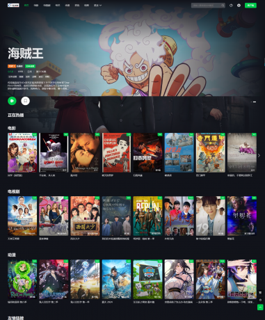 首涂第45套模板苹果cmsv10仿爱奇艺模板-颜夕资源网-第18张图片 首涂第45套模板苹果cmsv10仿爱奇艺模板-颜夕资源网-第18张图片