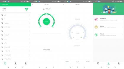万能wifi神器-网络优化/提速/测速-颜夕资源网-第18张图片 万能wifi神器-网络优化/提速/测速-颜夕资源网-第18张图片