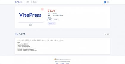 拼团源码商场免费全开源-颜夕资源网-第21张图片 拼团源码商场免费全开源-颜夕资源网-第21张图片