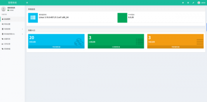 导航下载页自适应系统源码带后台-颜夕资源网-第19张图片 导航下载页自适应系统源码带后台-颜夕资源网-第19张图片