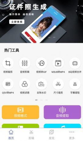视频格式转换工厂v3.2.5 集音视频/图片处理于一身的全能工具-颜夕资源网-第18张图片 视频格式转换工厂v3.2.5 集音视频/图片处理于一身的全能工具-颜夕资源网-第18张图片