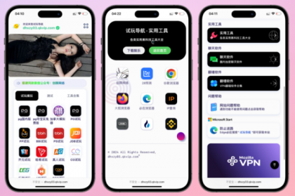 导航下载页自适应系统源码带后台-颜夕资源网-第18张图片 导航下载页自适应系统源码带后台-颜夕资源网-第18张图片