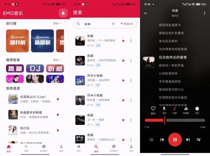 EMO音乐V1.0.1 免费听歌神器-颜夕资源网-第18张图片 EMO音乐V1.0.1 免费听歌神器-颜夕资源网-第18张图片