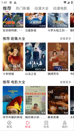 硬核观影app绿色版 免费看遍全网资源-颜夕资源网-第20张图片 硬核观影app绿色版 免费看遍全网资源-颜夕资源网-第20张图片