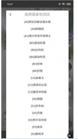 抖音海外版TikTok v40.8.3去广告-颜夕资源网-第20张图片 抖音海外版TikTok v40.8.3去广告-颜夕资源网-第20张图片