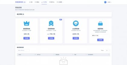 拼团源码商场免费全开源-颜夕资源网-第19张图片 拼团源码商场免费全开源-颜夕资源网-第19张图片