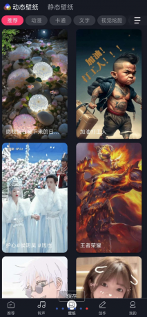 来电炫彩多多 全网百万来电视频铃声,热门好看视频,DIY专属来电秀-颜夕资源网-第18张图片 来电炫彩多多 全网百万来电视频铃声,热门好看视频,DIY专属来电秀-颜夕资源网-第18张图片