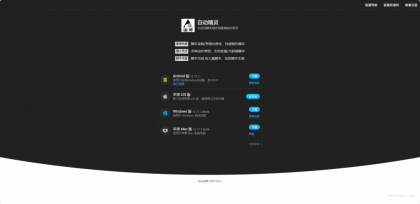 简约式导航下载页源码-颜夕资源网-第18张图片 简约式导航下载页源码-颜夕资源网-第18张图片