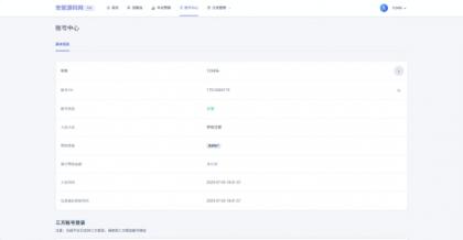 拼团源码商场免费全开源-颜夕资源网-第20张图片 拼团源码商场免费全开源-颜夕资源网-第20张图片