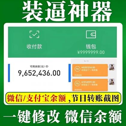 微X模拟器（免登录解锁会员）-颜夕资源网-第15张图片