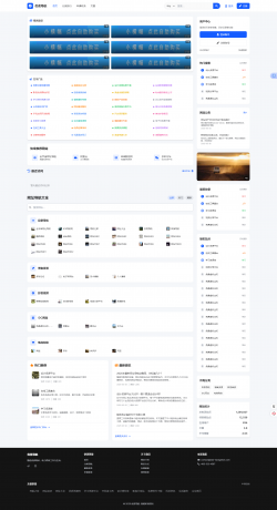 优茗导航系统源码模版,主打一个学习为主-颜夕资源网-第19张图片 优茗导航系统源码模版,主打一个学习为主-颜夕资源网-第19张图片
