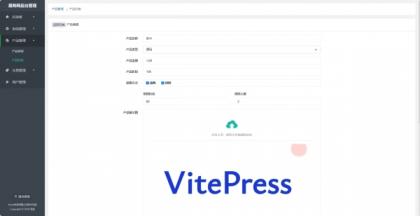拼团源码商场免费全开源-颜夕资源网-第24张图片 拼团源码商场免费全开源-颜夕资源网-第24张图片