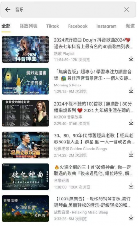 一键下载油管视频 付费解锁版-颜夕资源网-第18张图片 一键下载油管视频 付费解锁版-颜夕资源网-第18张图片