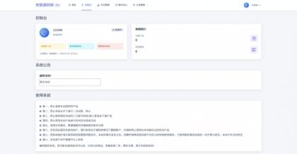 拼团源码商场免费全开源-颜夕资源网-第23张图片 拼团源码商场免费全开源-颜夕资源网-第23张图片