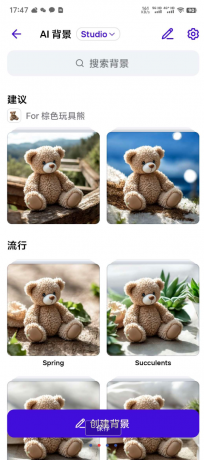 一款AI电商神器,内置多种AI功能,AIlogo,AI商品图,AI抠图等等-颜夕资源网-第18张图片 一款AI电商神器,内置多种AI功能,AIlogo,AI商品图,AI抠图等等-颜夕资源网-第18张图片