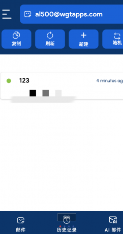 临时邮箱 无限接受邮件-颜夕资源网-第18张图片 临时邮箱 无限接受邮件-颜夕资源网-第18张图片