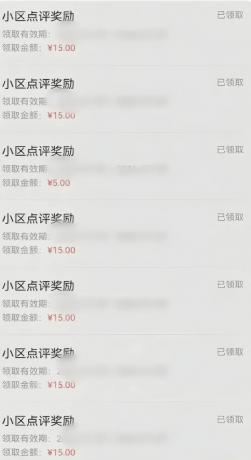 分享一个零撸项目,超简单副业小白必看,人人收益150(附渠道)-颜夕资源网-第19张图片 分享一个零撸项目,超简单副业小白必看,人人收益150(附渠道)-颜夕资源网-第19张图片