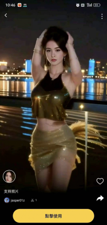 强大换脸换装软件 解锁Pro会员-颜夕资源网-第18张图片 强大换脸换装软件 解锁Pro会员-颜夕资源网-第18张图片