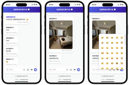 PHP多人实时聊天室源码-颜夕资源网-第18张图片 PHP多人实时聊天室源码-颜夕资源网-第18张图片