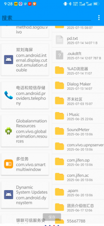 一键去卡密内置保姆级教程 非常完美-颜夕资源网-第18张图片 一键去卡密内置保姆级教程 非常完美-颜夕资源网-第18张图片